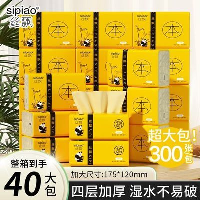 ���ڲ�����˿Ʈ40��300���񽬱�ɫֽ�����������ͽ�ֽ������������ֽ���� 19.5Ԫ