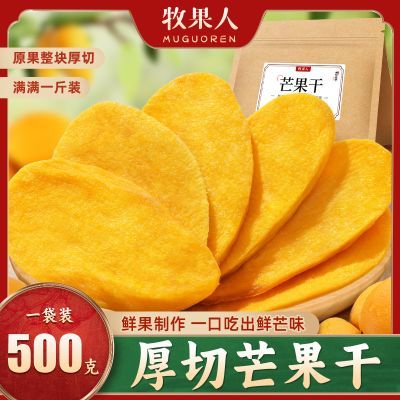���ڲ����������˺���â����500g�������С��ʳ����칫ˮ�����۽�����ʳƷ 17.88Ԫ
