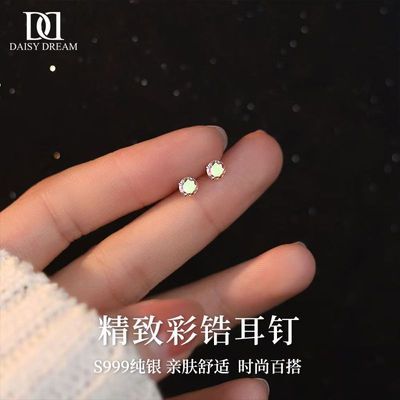 ���ڲ�����[DAISY DREAM]999���ò���ʯ����Ů�������������Ƕ�������Ů�� 14.1Ԫ