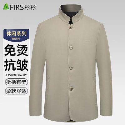 ���ڲ�����ɼɼ�п������д��＾2026�¿����������쵼�ɲ���������ʿ�ְ�װ 219Ԫ