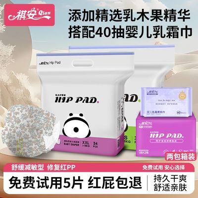 ���ڲ�����������������������ľ�����������ˬ͸����ʪ����������ѧ���� 69.9Ԫ