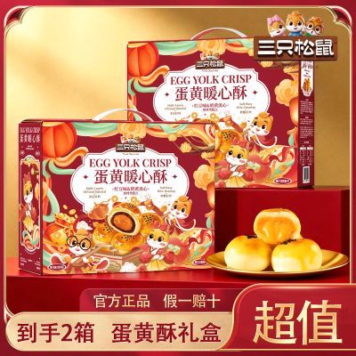 ���ڲ�������2��װ����ֻ���󵰻������800g*2���̻����ĺ춹˫ƴ������� 15.9Ԫ