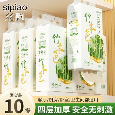 ���ڲ�����10��˿Ʈ1000�ű�ɫ��ֽ�������������òͽ�ֽ���ֽ��ֽ���� 18.7Ԫ