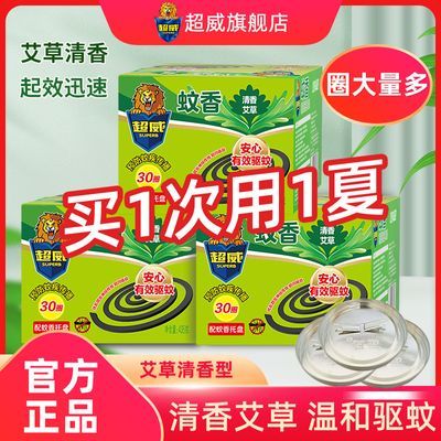 ���ڲ�����[����]���㰬������������΢�����㳬�����������������Ӵ�30Ȧ 6.35Ԫ