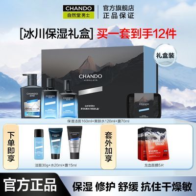 ���ڲ������������������Ȼ����ʿ����Ʒ��������ˮ�������ױ�ʪˮ����ˬ 189Ԫ