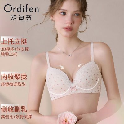 【欧迪芬】胸罩内衣小胸聚拢无钢圈2025新款甜美碎花法式文胸
