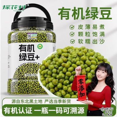 ���ڲ�������̽���塿�л��̶��ɷ�ѿ�»��̶����������������1kg��װ�ɴ򶹽� 39Ԫ