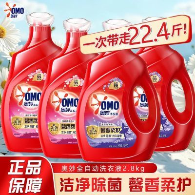 ���ڲ���������ȫ�Զ�ϴ��Һ޹�²�ӣ����ྻ��������ȥ���׷����ܰ�㾫�� 46.5Ԫ