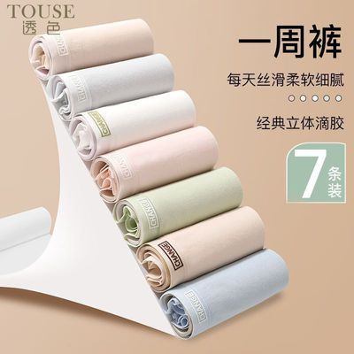 ���ڲ�����͸ɫ7��װ�����ڿ�Ů�����־�������͸���޺�ѧ�����Ƕ̿� 7.01Ԫ