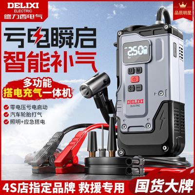 ���ڲ����������������������߳����������ñ�Яʽ�����õ綯��̥��ѹ����Ͳ 98Ԫ