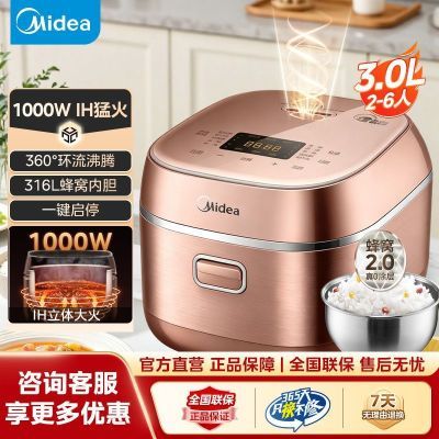 ���ڲ����������ġ�3L�緹��0Ϳ��IH����316L����ַ����ڵ�����ԤԼ ��ˮ��ճ 344Ԫ