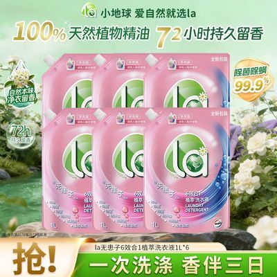 ���ڲ�������¶ʿϴ��Һ�޻���la����ϴ��Һ6��1�־������������ϴ��Һ��Ʒ 63.5Ԫ