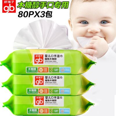 ���ڲ�����gb�ú���Ӥ���ֿ�ר��ʪ������������ľ�Ǵ�����ʪֽ��80���ͥװ 43Ԫ