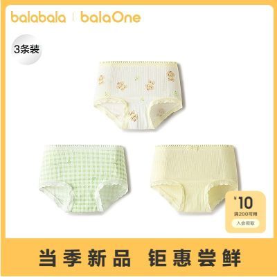 ���ڲ�������������Ůͯ�ڿ��޶�ͯ���Ƕ̿㱦������P�����������׷�����װ 47Ԫ