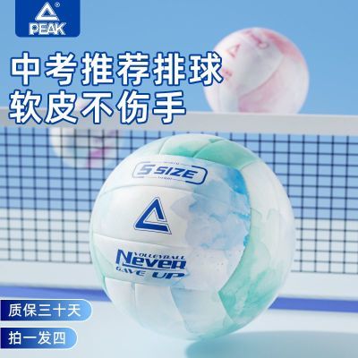 ���ڲ�����PEAK/ƥ���п�ר�ñ�׼5��������ѧ����ĥ�ߵ�����ѵ����Ƥ���� 36.5Ԫ