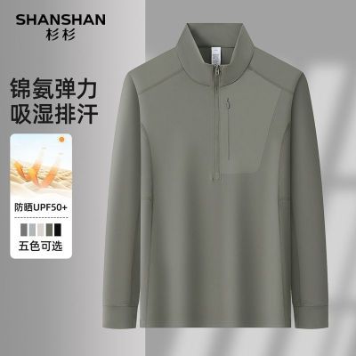 ���ڲ�����SHANSHANɼɼ�Ľ�������2026����ڿ��������������³���T�� 151Ԫ