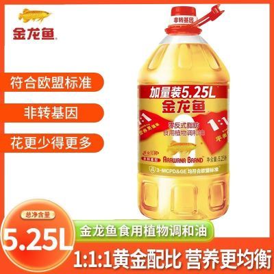 ���ڲ����������ڡ��������ת����ƽ����������5.25L��ͥװʳ���ͽ��� 75.9Ԫ