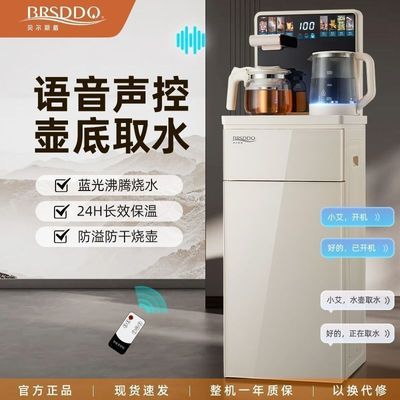 ���ڲ�����BRSDDQ�¿���ˮ��������ʽ��������ȫ�Զ�����������ˮͰ��ɻ� 288Ԫ