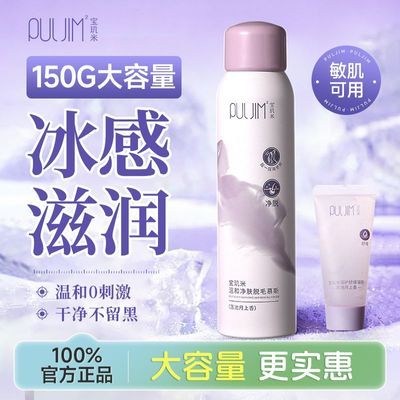 ���ڲ�����[������]��ëĽ˹�ºͲ��̼�ȥ��ë��ë�����ڳ�Ч��ë��������ѧ�� 44.5Ԫ