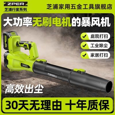 ���ڲ�������֥�֡���ˢ��������ش��Ҵ�Ҷ�����ʽ��ѩ�����ʻ������˴���� 141.9Ԫ