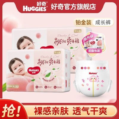 ���ڲ�����[����]����װֽ��������㳬��͸��Ӥ����Ů������ʪ��ƷС�ҿ� 110.7Ԫ