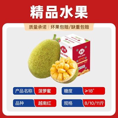 ���ڲ��������̳�Ʒ�ʡ���ũԽ�Ϻ첤����1��װ����8������Ⲥ��������ˮ�� 82.9Ԫ