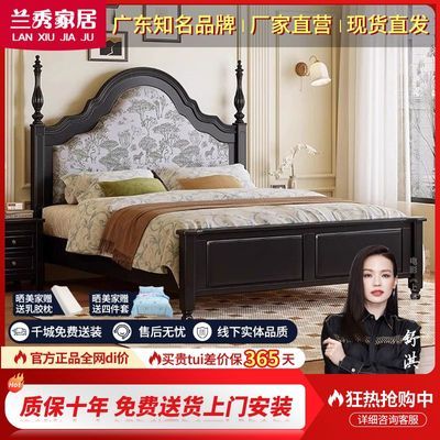 ���ڲ�������ʽ����ʵľ��1.8��˫�˴����Դ󴲷�ʽ���һ鴲�߶˴��������� 2650Ԫ