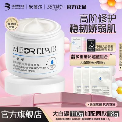 ���ڲ������������������������޻���Ч����ͿĨ��Ĥ�ױ�����׹�ά���� 54.5Ԫ