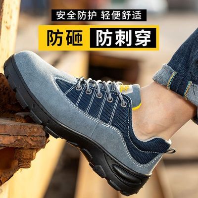 ���ڲ�������Ʒ�ͱ�Ь��ʿ�ļ�͸�����������ĥ�ְ�ͷ���ҷ��̴����ع���Ь 43.6Ԫ