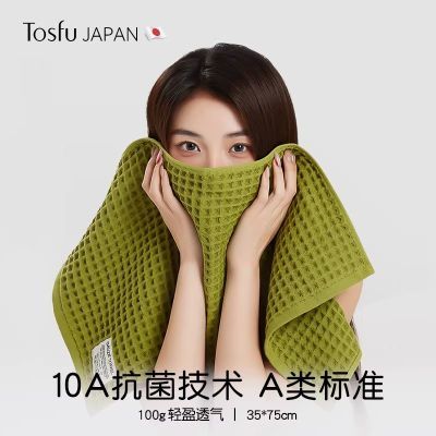 日本Tosfu毛巾纯棉100全棉抗菌防臭女款2026新款吸水速干洗澡大人优惠商品图片