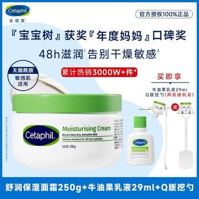 ���ڲ��������ٷ���Ʒ��˿��ܽ����������׹�����ʪ��˪���м�����Q���� 79.5Ԫ