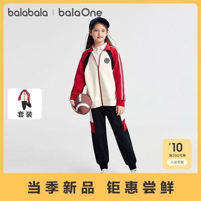 ���ڲ�������������balaone��ͯ��װ��ͯŮͯ��������2025�¿���ѧԺ������ 109Ԫ