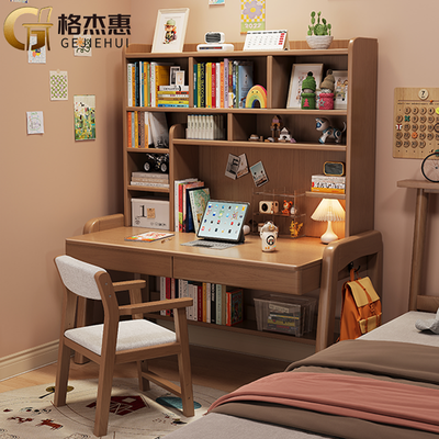 ���ڲ�������ܻ�ʵľ��������ͯѧϰ�����ҿ�������ѧ��д������Сѧ������ 319.6Ԫ