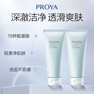 ���ڲ�����������2ֻ��������ˮ����������ϴ�������ë����ĭ��ˬˮ��ˮ 23.99Ԫ