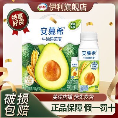 ���ڲ�����12��������Ľϣţ�͹������ζ����200g*10ƿ*1����������ţ�� 39.9Ԫ