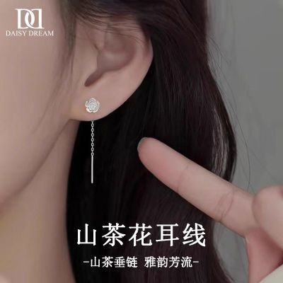 ���ڲ�����DAISY DREAM925����ɽ�軨����Ů�������ݸ߼��������������Ů�� 15.6Ԫ