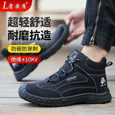 �߰��ͱ�Ь��ʿ�ļ��� ���ҷ��̴���ĥ�繤��Ե����Ь ������ 67.08Ԫ