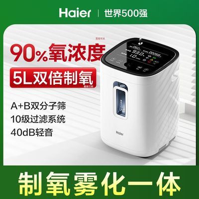 ���ڲ���������2L������HA205W���������и���ͥ������ЯС������һ�������� 875Ԫ