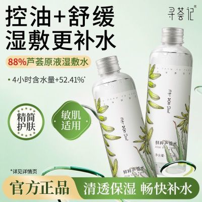 ���ڲ�����Ѱ����«��ˮɹ���滺����«�����Ᵽʪ��ˮ�滺�������ƺ�����Ů 34.6Ԫ