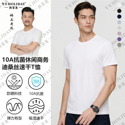 ���ڲ�����V.SHOLIDAY��10A�������ٸ�Բ��T���ļ��д�ɫ�ٴ���������/86294��7���ڷ����� 49Ԫ