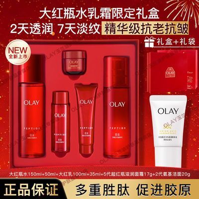 ���ڲ�����[������]OLAY���ƿˮ��Һ������»���Ʒ��װ�����������ͳ��� 255Ԫ