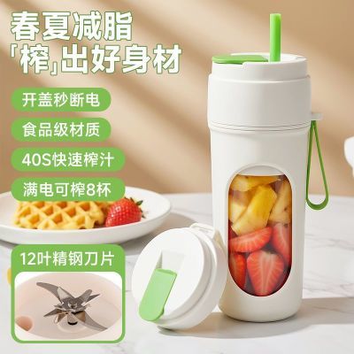 ���ڲ���������ե֭��С��2026�¿��Я����һ���������ߵ綯ˮ��֭ե֭�� 58.9Ԫ