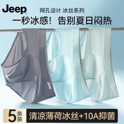 ���ڲ�����JEEP������ʿ�ڿ�2026�¿��˿�������ǿ���������͸�������ɿ�ͷ 59.9Ԫ