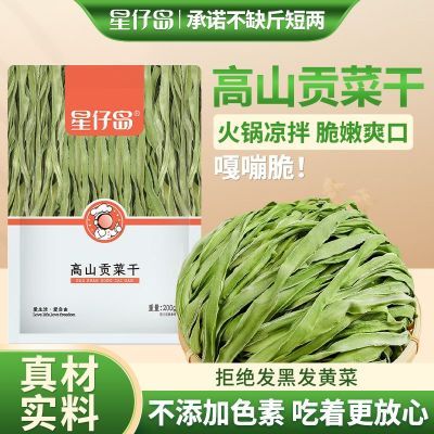 ���ڲ����������е������˸ɻ�200g������ɹ�ɹ���������̦��ũ������������װ 25.4Ԫ