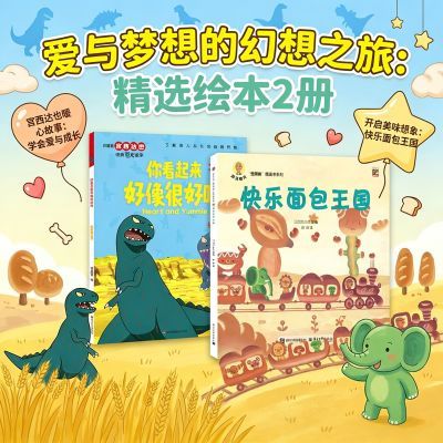 ���ڲ����������������+������Ҳ�汾�������ͼ����ϵ�л汾3-6������� 14.23Ԫ