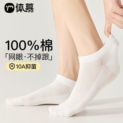 ���ڲ�����100%�½�������Ů���ഺ�Ĵ����࿹����������͸���ı����������� 19.9Ԫ