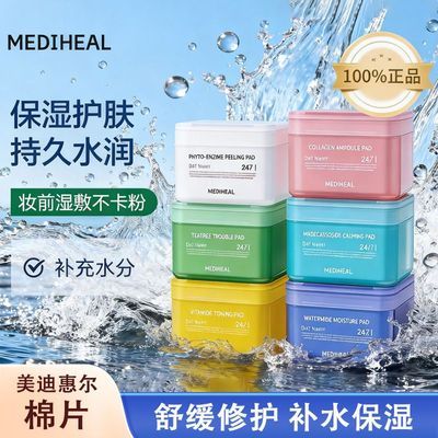 ���ڲ��������ϻݶ��ޱ�ʪ��ˮ��ѩ�ݲ���ʪ��ױǰ��Ч�滺��������ˮ����Ʒ 79.9Ԫ