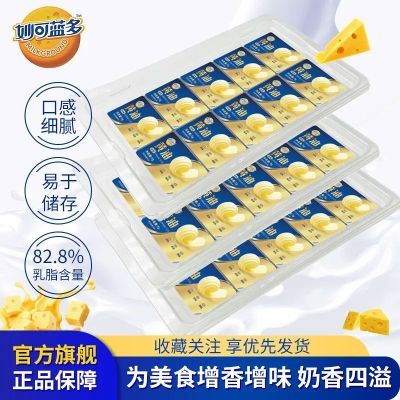 ���ڲ�����������൭ζ7g����С��װ�決����С������ͿĨţ���������ʳ�� 37.9Ԫ