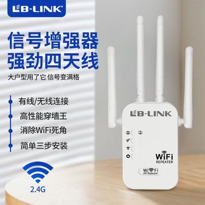 ���ڲ����������¿�wifi�źŷŴ�����ǽ������·����ǿ����������ͨ���м��� 55.8Ԫ