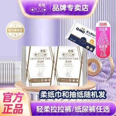 ���ڲ�����[��Ī]����������Ӥ��������ˬֽ���͸����Ů������ʪM/XL/XXXL 86.4Ԫ